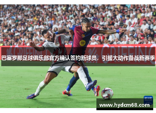 新宝GG中国篮球协会副主席杨阳担任CBA公司新一任董事长